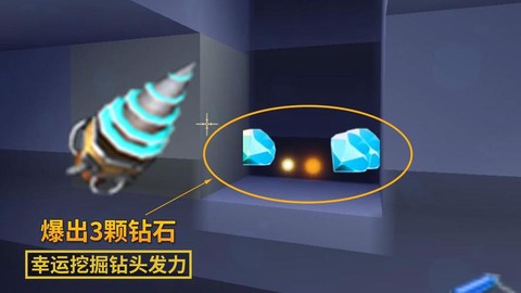 迷你世界钻石怎么找
