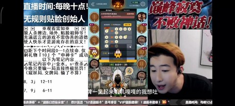 狼人杀里贴脸是什么