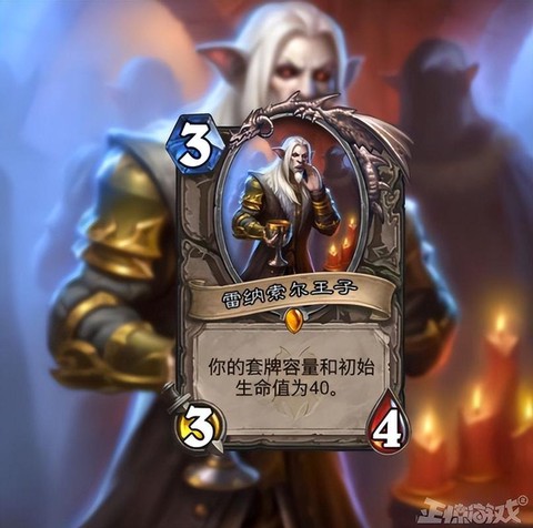 炉石传说王子怎么获得