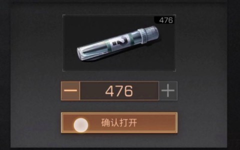 明日之后四级试剂怎么合成[图2]