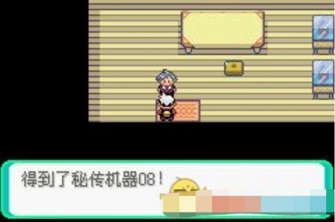 口袋妖怪潜水术怎么得