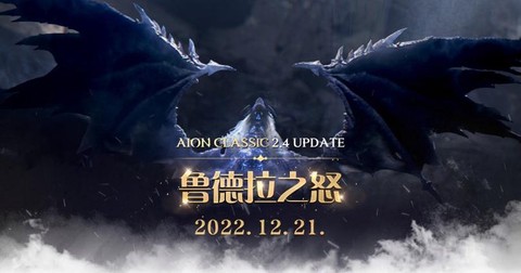 永恒纪元今天怎么了
