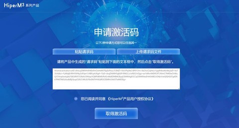 魔域激活码怎么激活[图1]