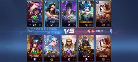 王者荣耀名字空格怎么打