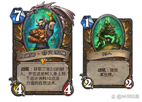 炉石传说什么时间维护[图2]