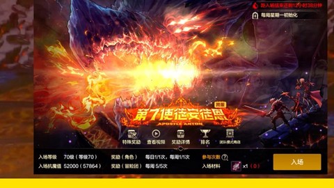 dnf安图恩什么时候出的