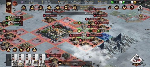 率土之滨要塞如何取名