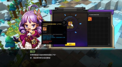 冒险岛2甘油是什么