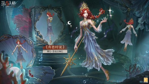 第五人格怎么有金皮[图2]