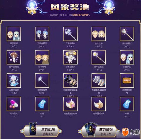 qq炫舞怎么赢炫舞币