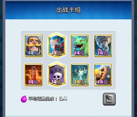 皇室战争墓园怎么放