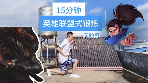 英雄联盟怎么练英雄联盟[图1]