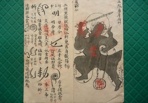 阴阳师怎么妖气封印[图1]