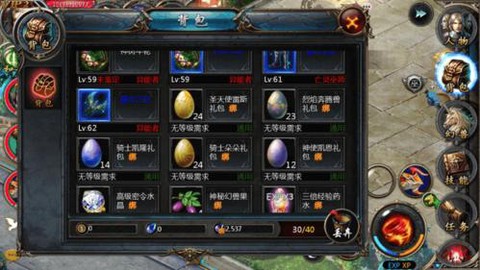 魔域月光宝盒怎么用