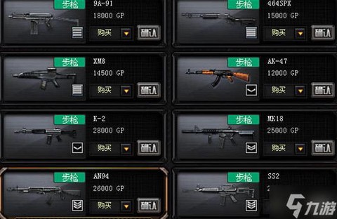穿越火线怎么赚gp[图2]