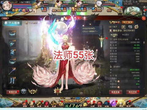 魔域永恒怎么卖装备