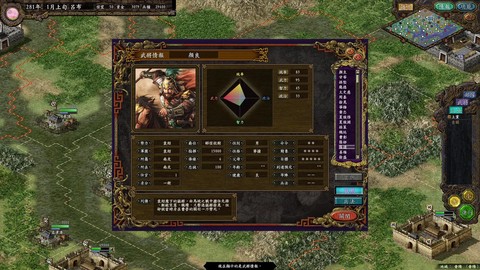 三国志9黑屏怎么解决[图2]