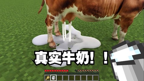 我的世界牛奶怎么得
