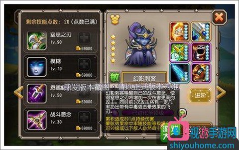 刀塔传奇英雄怎么觉醒
