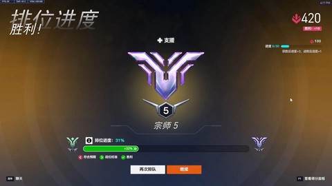 守望先锋怎么刷胜率[图2]