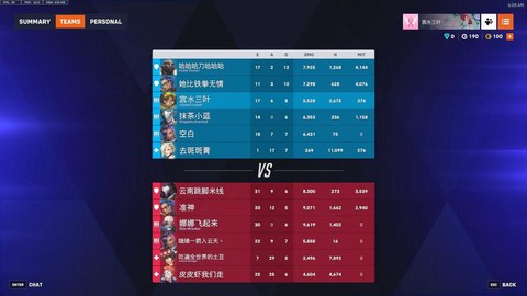 守望先锋怎么看id[图2]