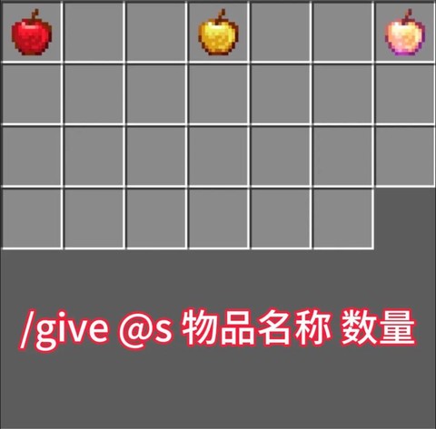 我的世界怎么种苹果[图2]