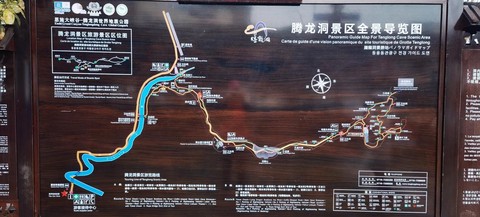 天龙八部黄龙洞怎么去[图2]