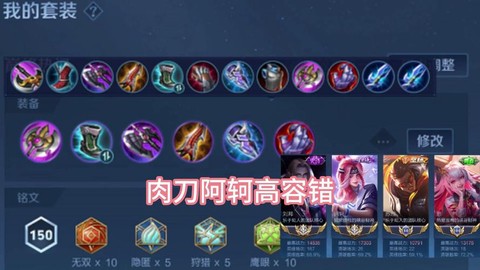 英雄联盟荆轲怎么玩