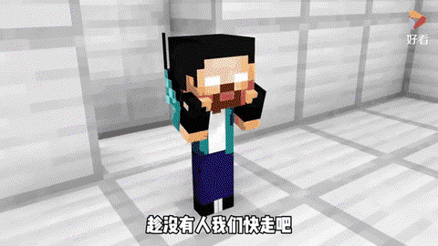 我的世界怎么找him