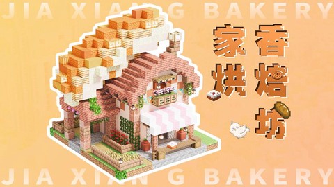 我的世界怎么做面包[图1]