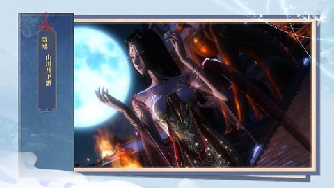 倩女幽魂地狱海怎么去[图1]