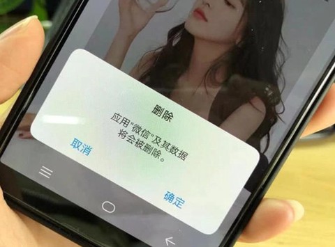 问道手游怎么删除聊天记录