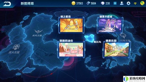 qq飞车精灵怎么隐藏[图2]