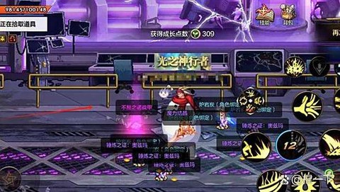 dnf暴走什么意思[图1]