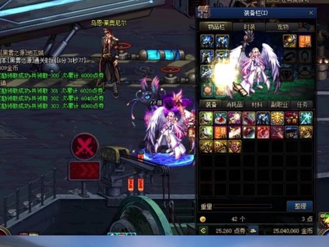 dnf暴走什么意思[图2]