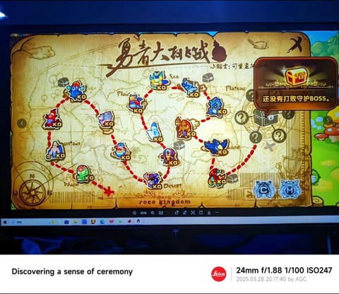 洛克王国坚定的脚步任务怎么做[图2]