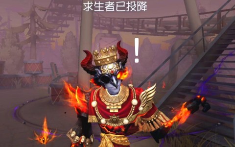 第五人格金身是什么