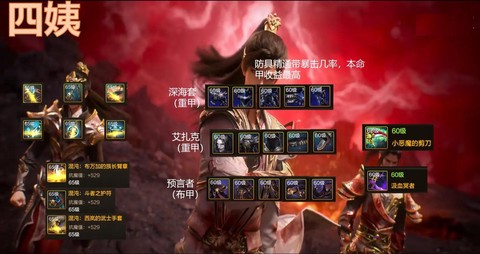 dnf团长是什么职业