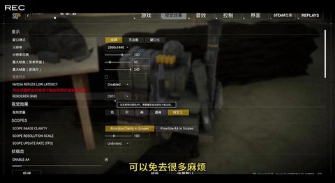 炉石传说画质怎么调[图1]