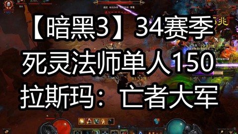 黑暗之魂3练什么职业[图2]