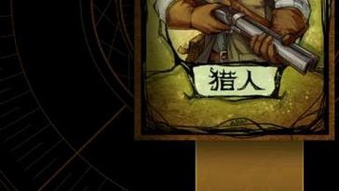 狼人杀挂机是什么意思