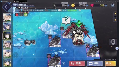 碧蓝航线怎么开直播