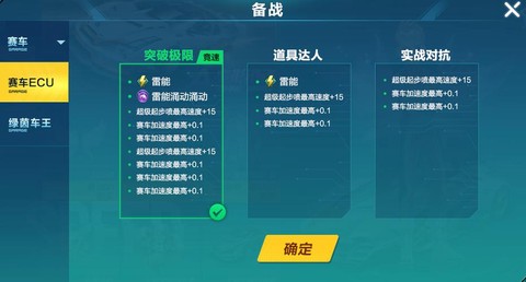 qq飞车游客怎么转QQ