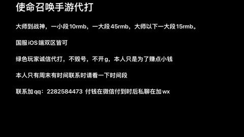 淘宝使命召唤怎么买[图1]