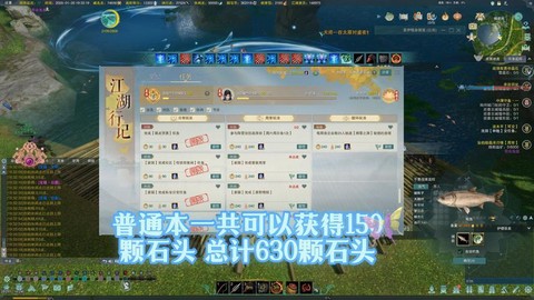 剑网3小橙武怎么升级[图2]