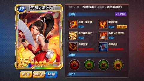 拳皇98终极之战ol天赋点怎么加