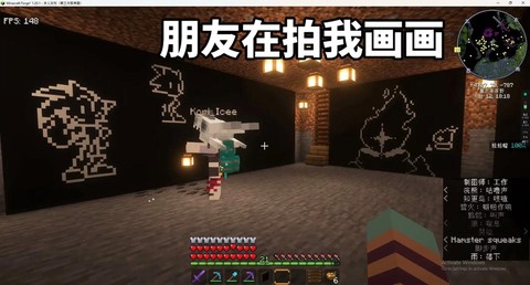 我的世界黑板怎么做的