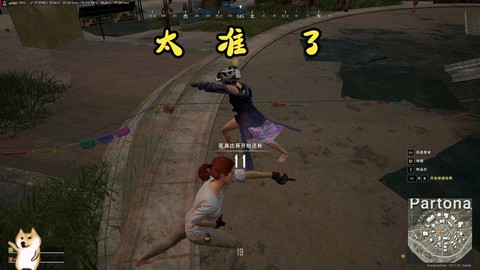 绝地求生为什么斜着[图1]