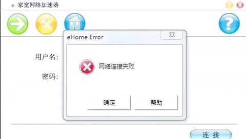 绝地求生什么是丢包