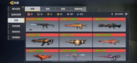 使命召唤ol怎么连点